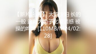 【国产版】[TMG-094]小婕 婊妹觊觎我的大鸡巴 天美传媒