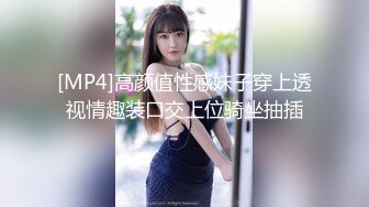 【新片速遞】&nbsp;&nbsp;黑丝萝莉JK伪娘 极品大奶美少女戴着假阳具 把小男娘操的牛子甩甩很舒坦[354MB/MP4/07:59]