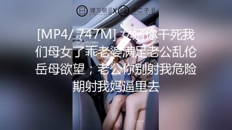 [MP4/ 363M] 眼镜美少妇 我说受不了的时候你为什么要停 反话都不懂 舔自己刚脱下内内上的风干白带真香