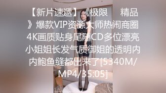 [MP4/ 437M]&nbsp;&nbsp;身材丰满主播约个大叔双人直播大秀 交啪啪 十分诱人