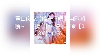 「汝工作室」华裔小伙干洋妞 为加入色情影片行业，可爱瑜伽服眼镜娘约亚裔导演在酒店面试