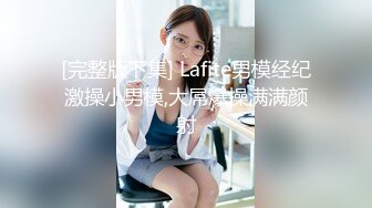 TZ-103 酒醉姐姐捡回家 EP4 寂寞OL深夜谈心 兔子先生 x 麻豆传媒映画