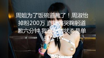 【最新性爱泄密❤️出淤泥而不染】气质超级纯的极品女神『蒋云洁』性爱啪啪流出 从桌上操到床上