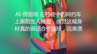 蜜桃影像传媒 PMTC048 同城约啪之女OL被操得呻吟不止 白葵司