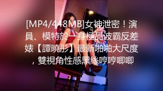 [MP4]红色奶头肉感外围美女 穿上连体网袜特殊姿势口交 大屁股整根插入 站立抬腿后入