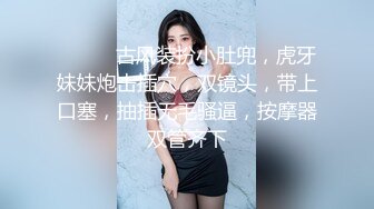 [MP4/2.4GB]無毛一線天反差婊 巨乳翹臀 火辣淫蕩小太妹 露臉性愛 口爆顏射，乳交做愛，內射噴水2