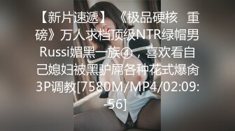 MSD-007_強上仙人跳渣女憤怒爆射滿身白濁官网白鹿