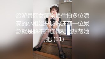 纹身小情侣之间的性爱日常故事拉手后入操逼，女主表情