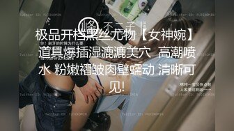 捆绑手足SM干反差婊女友