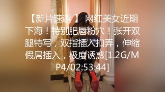 嘤嘤淫叫胡言乱语，真实性爱自拍，外站博主【阿森】真实约炮健身房瑜伽教练无套内射[MP4/1120MB]