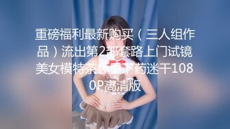 [MP4]STP29875 极品肥穴新人妹妹！激情操逼高潮狂喷！翘起美臀后入猛操，从下往上视角，操的淫水四溅 VIP0600