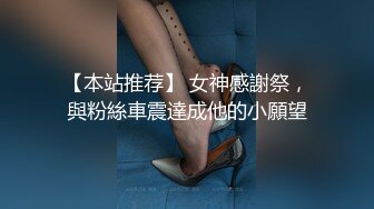 后入成都妹子