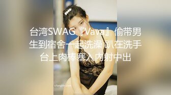 【最新封神??父女乱伦】海角乱伦大神鬼父新作-&gt;趁老婆睡觉 夜潜女儿卧室 疯狂蹂躏女儿嫩胸和嫩穴 高清720P原版