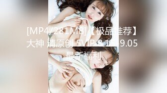 [MP4/ 1017M] 黑木耳小姨子激情3P，全程露脸跟两蒙面大哥啪啪，揉奶抠逼交大鸡巴