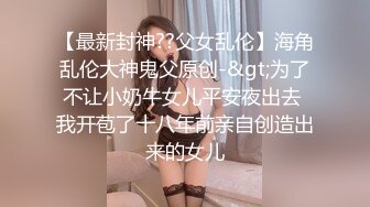 【新速片遞】✅端庄优雅人妻✅气质尤物〖SofiaNana〗舞蹈老师穿着刺绣旗袍上门服务 开发调教老师娇嫩小菊花 越是端庄越是反差[1.08G/MP4/21:04]