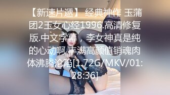 【新速片遞】爱豆 ID-5360《淫人妻女者⭐妻女必被人淫》与情人一起偷窥老婆偷情[445M/MP4/28:02]