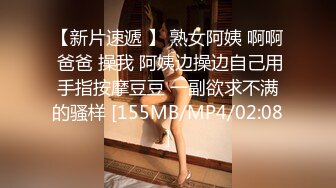 [MP4]牛仔短裙妹子颜值身材都不错脱光玩会儿一直要求去床上