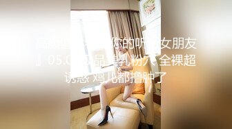 [MP4/355MB]糖心Vlog 酒店約炮漁網連體黑高跟小姐姐 月月