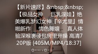 〖风骚入骨☀️极品骚婊〗“喜欢你用力的肏我 在按着我的头狠狠内射我～”迷情小骚货 一摸小骚逼就受不了开始发情了