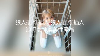 超人气网红推特女神小姐姐付费解锁S级翘臀大长腿被私人健身教练各种肏