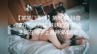 猥琐房东出租房浴室安摄像头TP刚毕业出来工作的漂亮眼镜妹子洗香香