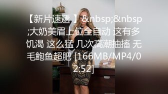 穿着jk加双马尾黑丝的反差婊真的骚清纯可爱-换妻