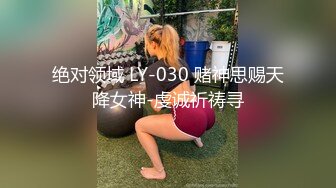 极品美娇妻亨利夫妇邀单男操黑丝淫妻