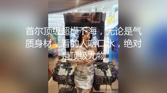 ❤️你理想中的大学学姐--妮儿学姐❤️，情侣下海、大赚一笔