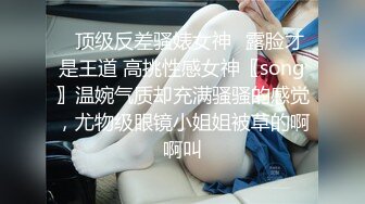 00后母狗女友帮他用自慰棒