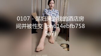 开头有验证，后入邻家少妇