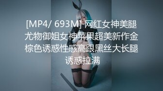 [MP4/ 291M] 性感旗袍 好朋友的人妻老婆趁着老公不在家穿旗袍红色丝袜勾引我 受不了只能满足她干一炮了！