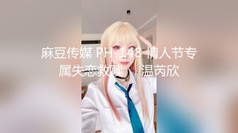 _MD-0288操爆骚话女仆