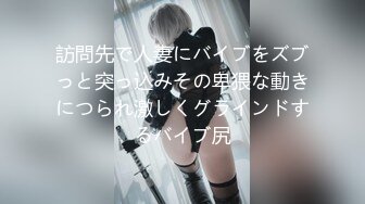 蘭華の凄テクを我慢できれば生★中出しSEX！ 蘭華