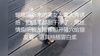 【欲与肉的结合性与爱的交融】推特博主极限性调教全露私拍SM捆绑性虐母狗女奴 性爱调教篇 高清720P版