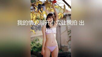 重金购买分享 核弹巨乳网红潘娇娇超大尺度 脱光光表演脱衣舞