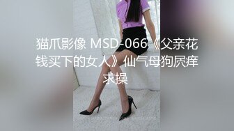 男主酒店约炮女神颜值醉酒女模特...