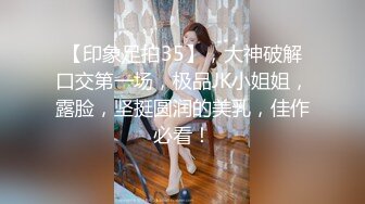 狗男女做个地铁还抠妹子的逼