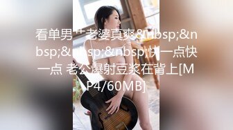 [MP4/ 932M] 漂亮大奶美女 硬了受不了操一下 一就硬一操就软我的逼是不是有毒啊 肾嘘