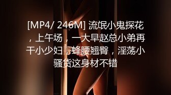 STP34543 新人探花天宇约炮在校大学生兼职身材特别好干起来水特别多蛋蛋都给操湿了