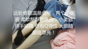 STP31124 学生制服美少女！细腰美臀收费房自慰！脱光光吃假屌，翘起屁股后入，按摩器手指扣弄，爽的呻吟