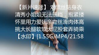 [MP4/890M]3/19最新 极品白虎女精心舔食吸吮肉棒车来车往发骚阳具自慰VIP1196