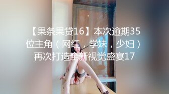 kcf9.com-2024年2月，邻家女神的淫荡一面你，【桃子鱼】，清纯害羞，被男友连操了好几天 (8)