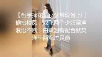 巨乳炮友逼逼被扣的欲生欲死