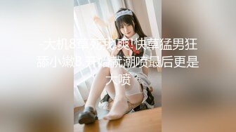 【极品女神??白虎尤物】地表最强网红女神『八月未央』十月最新私拍 长腿猫耳新作 无毛美鲍 速插爆浆 高清1080P版