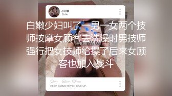 爱吸鸡巴的小姐姐不停舔吸吞吐，鸡巴硬了就自己跨坐骑在上面起伏啪啪套弄，眯着眼睛感受深入快感