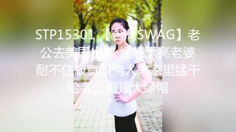 新人~童颜巨乳学妹【乃泡芙】青春稚嫩~道具抽插~白浆多多【21V】 (15)