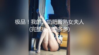 高颜值女神户外物色男猎物,见壹个就问粉丝这男人可以吗,直接搭讪说明来意,果然女追男隔层纱