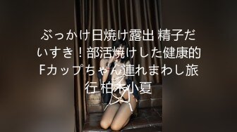 Ria 久留美甜蜜地坐着等待，因为一些男人将他们的鸡巴释放到她的脸上。