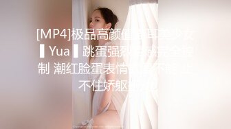 人间尤物 天仙容颜~【pr3ttyp1nkpussy】终于等到女神漏逼自慰了，蜜桃臀，粉丝们沸腾 (2)