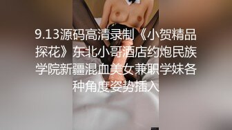 【新片速遞】&nbsp;&nbsp;偷偷安装监控偷拍178美女同事❤️第一天~没想到她脱了衣服身材那么勾引人❤️不知道会不会被她发现呢~[1G/MP4/03:59]